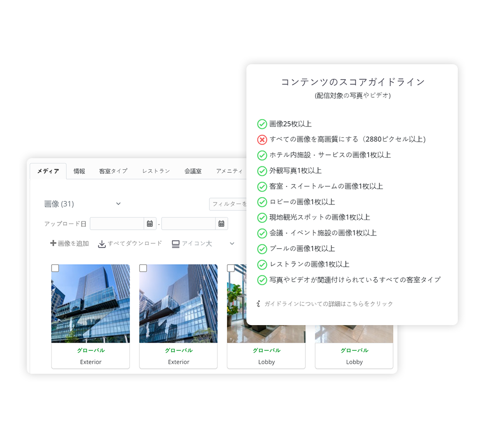 lucid-japanese-UI